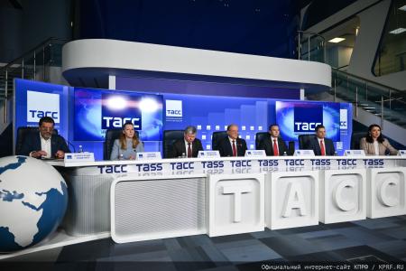 Итоги выборов в Госдуму в 2026 году. Пресс-конференция КПРФ