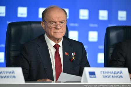 Итоги выборов в Госдуму в 2026 году. Пресс-конференция КПРФ