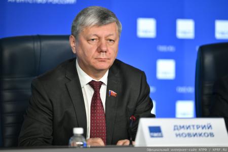 Итоги выборов в Госдуму в 2026 году. Пресс-конференция КПРФ