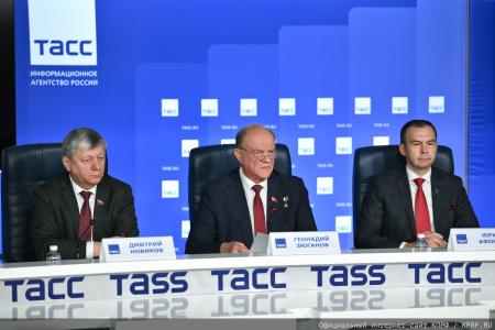 Итоги выборов в Госдуму в 2026 году. Пресс-конференция КПРФ