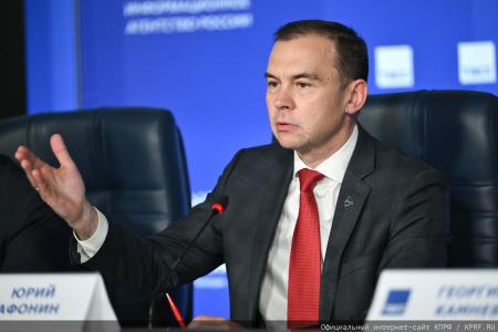 Итоги выборов в Госдуму в 2026 году. Пресс-конференция КПРФ