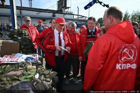 КПРФ отправила 160-й юбилейный гуманитарный конвой под лозунгом «Все для Победы!»
