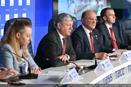 Итоги выборов в Госдуму в 2026 году. Пресс-конференция КПРФ