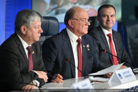 Итоги выборов в Госдуму в 2026 году. Пресс-конференция КПРФ
