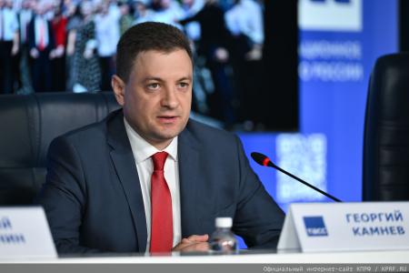 Итоги выборов в Госдуму в 2026 году. Пресс-конференция КПРФ