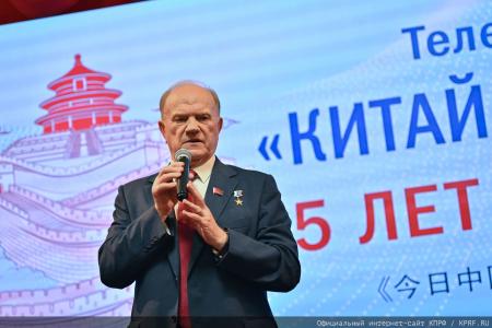 "Китай сегодня": от первых серий к юбилею — встреча в Китайском культурном центре