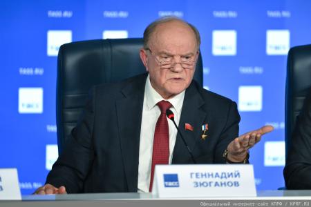 Итоги выборов в Госдуму в 2026 году. Пресс-конференция КПРФ