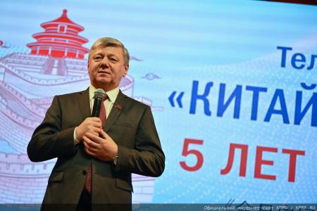 "Китай сегодня": от первых серий к юбилею — встреча в Китайском культурном центре