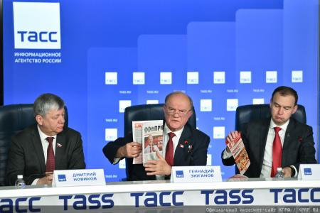 Итоги выборов в Госдуму в 2026 году. Пресс-конференция КПРФ