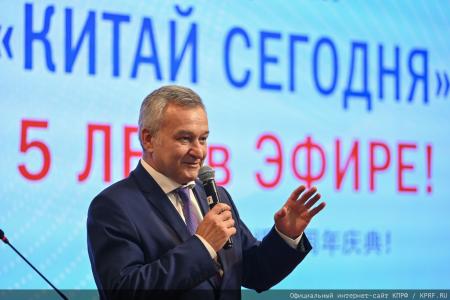 "Китай сегодня": от первых серий к юбилею — встреча в Китайском культурном центре