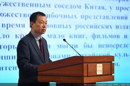 "Китай сегодня": от первых серий к юбилею — встреча в Китайском культурном центре