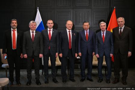 Геннадий Зюганов встретился с делегацией Вьетнама во главе с Президентом То Ламом