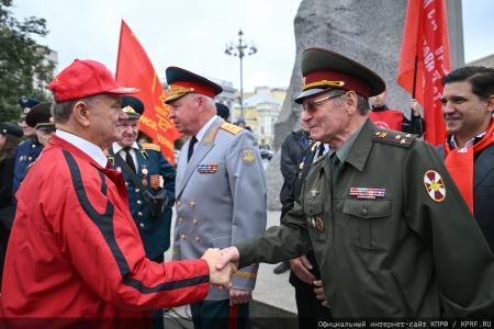 КПРФ в Москве провела митинг в День Победы над милитаристской Японией и окончания Второй мировой войны