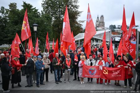 КПРФ в Москве провела митинг в День Победы над милитаристской Японией и окончания Второй мировой войны