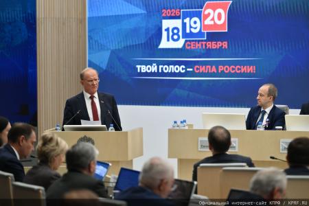 Геннадий Зюганов в Центризбиркоме: Уважайте народ и его политическую волю!