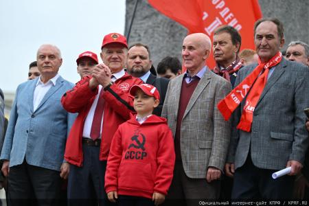 КПРФ в Москве провела митинг в День Победы над милитаристской Японией и окончания Второй мировой войны
