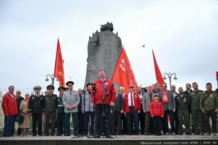КПРФ в Москве провела митинг в День Победы над милитаристской Японией и окончания Второй мировой войны