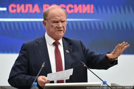 Геннадий Зюганов в Центризбиркоме: Уважайте народ и его политическую волю!