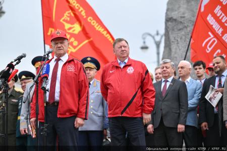 КПРФ в Москве провела митинг в День Победы над милитаристской Японией и окончания Второй мировой войны