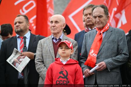 КПРФ в Москве провела митинг в День Победы над милитаристской Японией и окончания Второй мировой войны