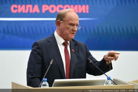 Геннадий Зюганов в Центризбиркоме: Уважайте народ и его политическую волю!