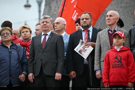 КПРФ в Москве провела митинг в День Победы над милитаристской Японией и окончания Второй мировой войны