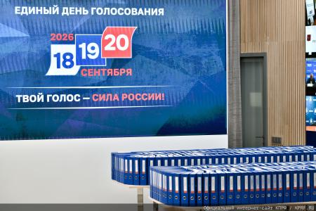 Геннадий Зюганов в Центризбиркоме: Уважайте народ и его политическую волю!