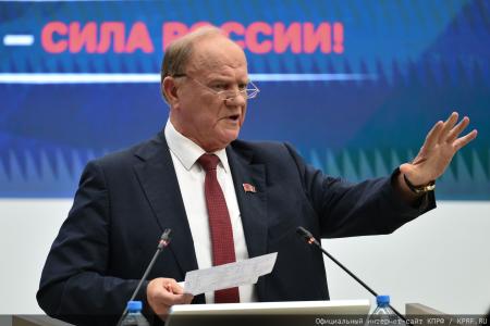 Геннадий Зюганов в Центризбиркоме: Уважайте народ и его политическую волю!