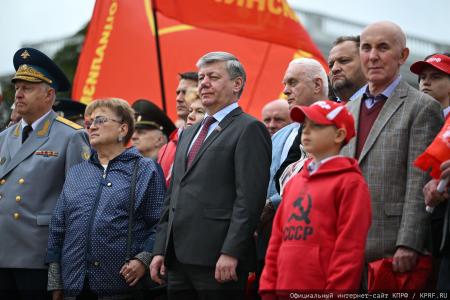 КПРФ в Москве провела митинг в День Победы над милитаристской Японией и окончания Второй мировой войны