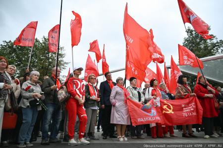 КПРФ в Москве провела митинг в День Победы над милитаристской Японией и окончания Второй мировой войны