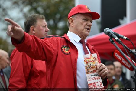 КПРФ в Москве провела митинг в День Победы над милитаристской Японией и окончания Второй мировой войны