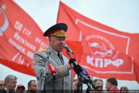 КПРФ в Москве провела митинг в День Победы над милитаристской Японией и окончания Второй мировой войны