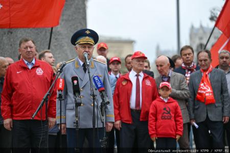 КПРФ в Москве провела митинг в День Победы над милитаристской Японией и окончания Второй мировой войны