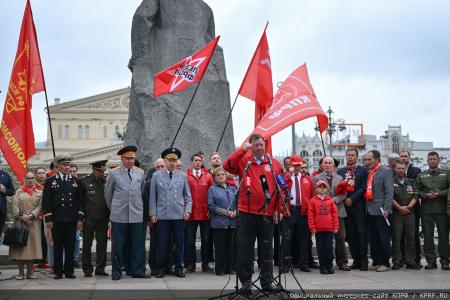 КПРФ в Москве провела митинг в День Победы над милитаристской Японией и окончания Второй мировой войны