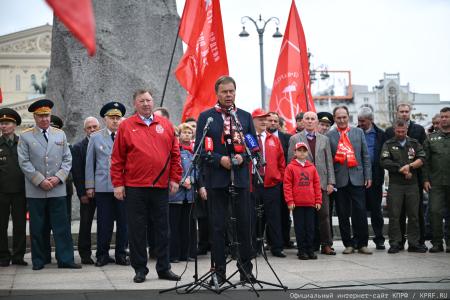 КПРФ в Москве провела митинг в День Победы над милитаристской Японией и окончания Второй мировой войны