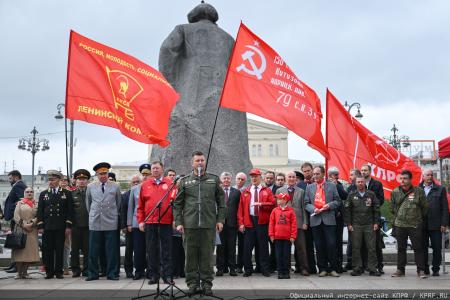 КПРФ в Москве провела митинг в День Победы над милитаристской Японией и окончания Второй мировой войны