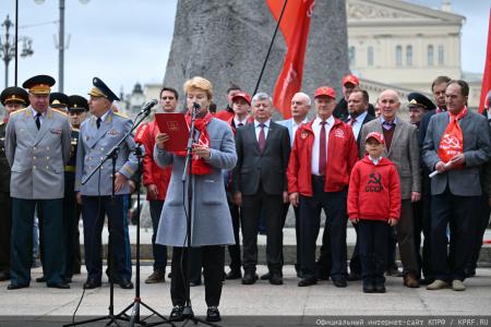 КПРФ в Москве провела митинг в День Победы над милитаристской Японией и окончания Второй мировой войны