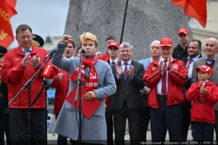 КПРФ в Москве провела митинг в День Победы над милитаристской Японией и окончания Второй мировой войны