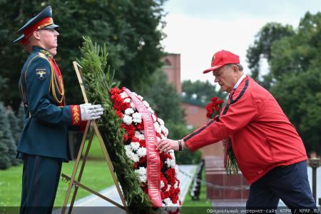 КПРФ в Москве провела митинг в День Победы над милитаристской Японией и окончания Второй мировой войны