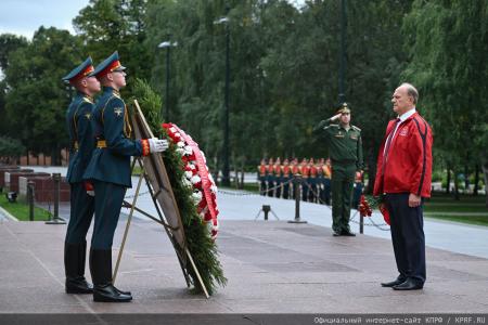 КПРФ в Москве провела митинг в День Победы над милитаристской Японией и окончания Второй мировой войны
