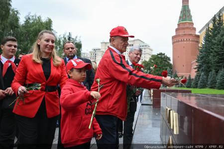 КПРФ в Москве провела митинг в День Победы над милитаристской Японией и окончания Второй мировой войны
