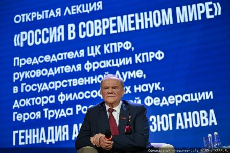 Геннадий Зюганов открыл выставку «Солдат эпохи. К 100-летию со дня рождения Фиделя Кастро» в РГСУ