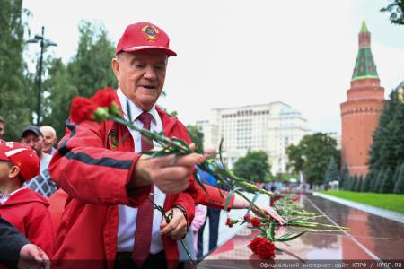 КПРФ в Москве провела митинг в День Победы над милитаристской Японией и окончания Второй мировой войны