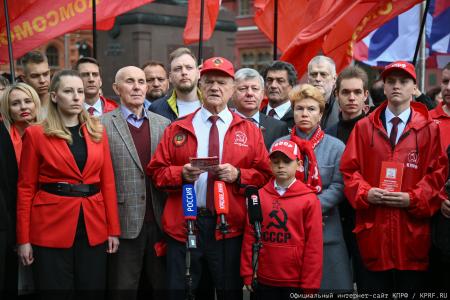КПРФ в Москве провела митинг в День Победы над милитаристской Японией и окончания Второй мировой войны