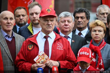КПРФ в Москве провела митинг в День Победы над милитаристской Японией и окончания Второй мировой войны