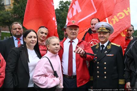КПРФ в Москве провела митинг в День Победы над милитаристской Японией и окончания Второй мировой войны