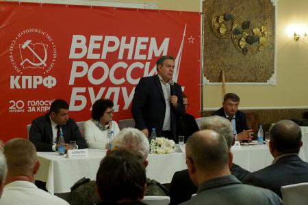 В Обнинске Калужской области состоялась большая встреча представителей КПРФ с населением