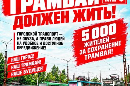 Белгородская область. Депутат Госдумы Сергей Обухов о смене руководителя Оскольской транспортной кампании после посещения предприятия депутатами КПРФ