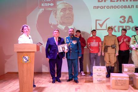 Память поколений и помощь фронту: курские коммунисты провели торжественное собрание в честь 83-й годовщины освобождения области