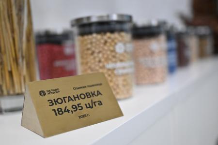Геннадий Зюганов посетил АО Щелково Агрохим